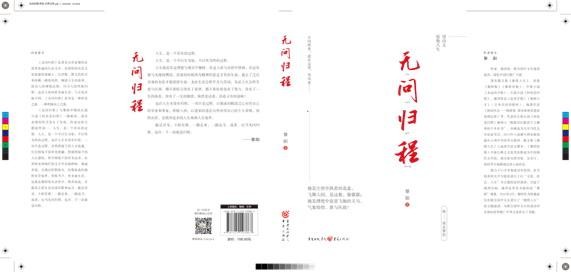 剪辑_9.jpg