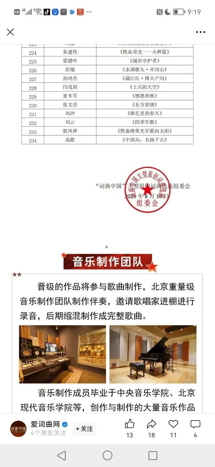 铁血2.jpg