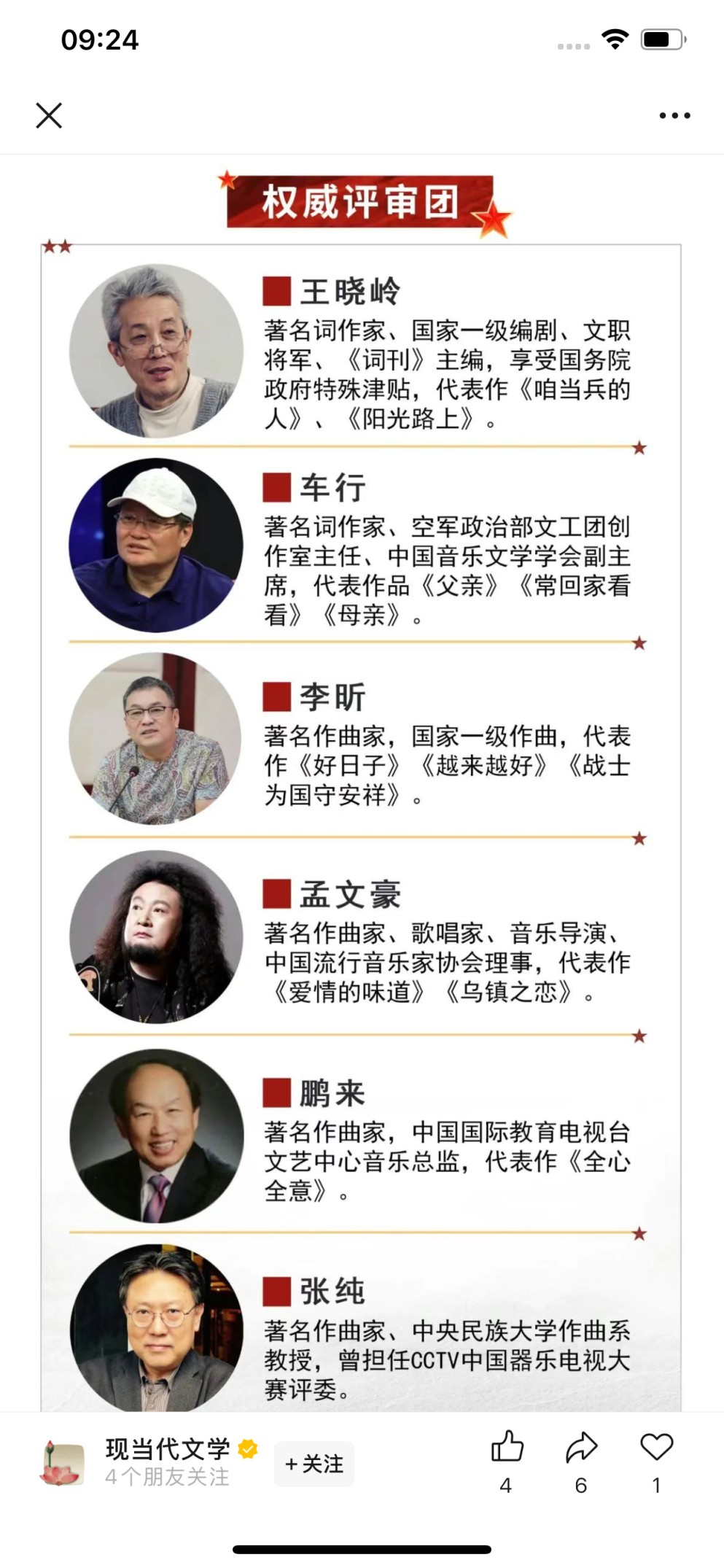 铁血3.png