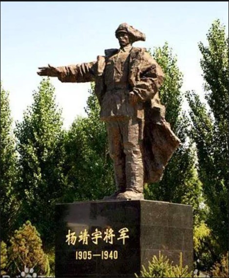 杨靖宇.png