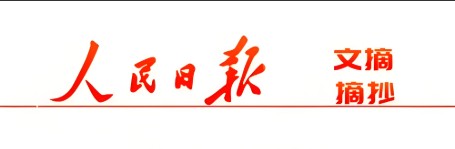 高考简史——致1977、1999与2025《人民日报》征文作品/文 朱鸿博