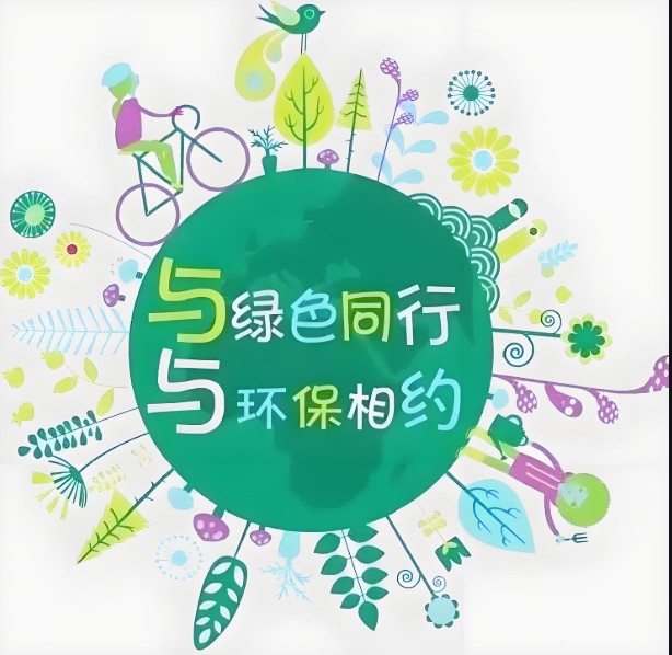 物归 分类学  环保从我家做起 《人民日报》征文作品/文 朱鸿博