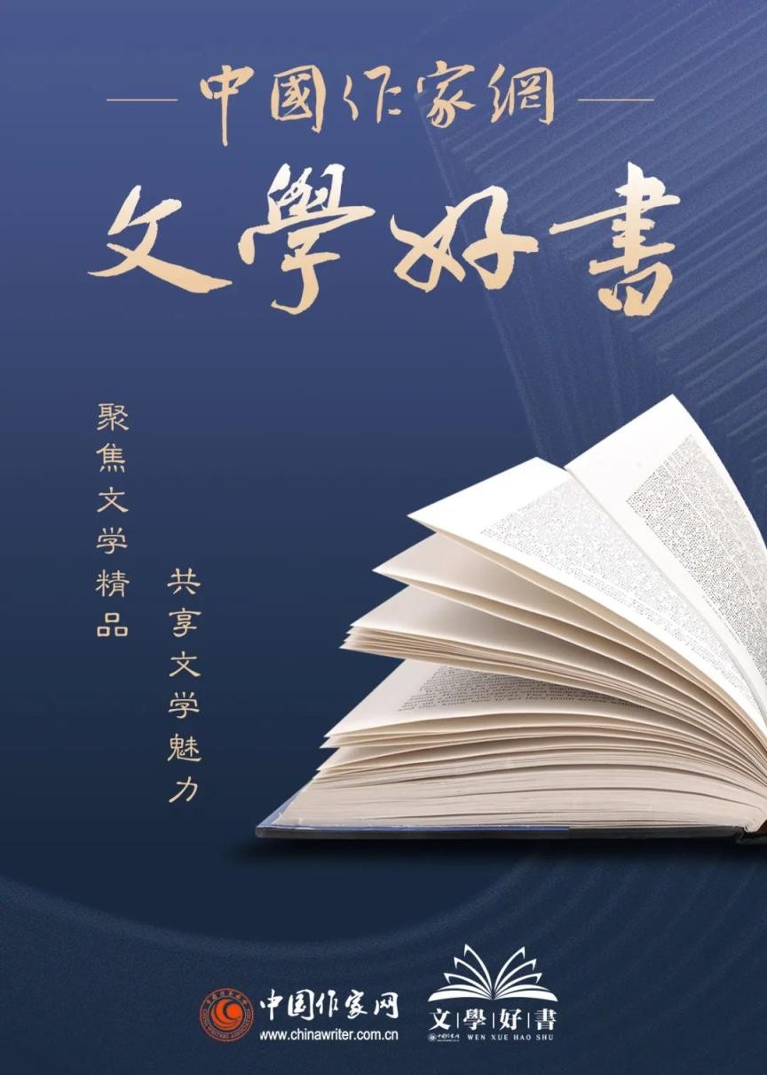 庖厨论诗：饮食美学视域下的诗词传承新范式   文/朱鸿博