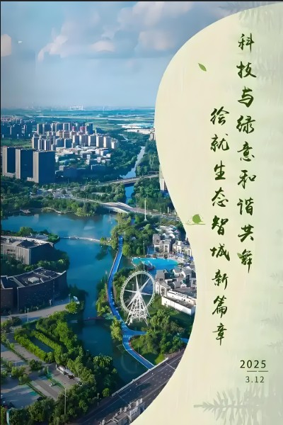 经纬交织的诗学革新：〈北辰书〉的文化解码与创作启示