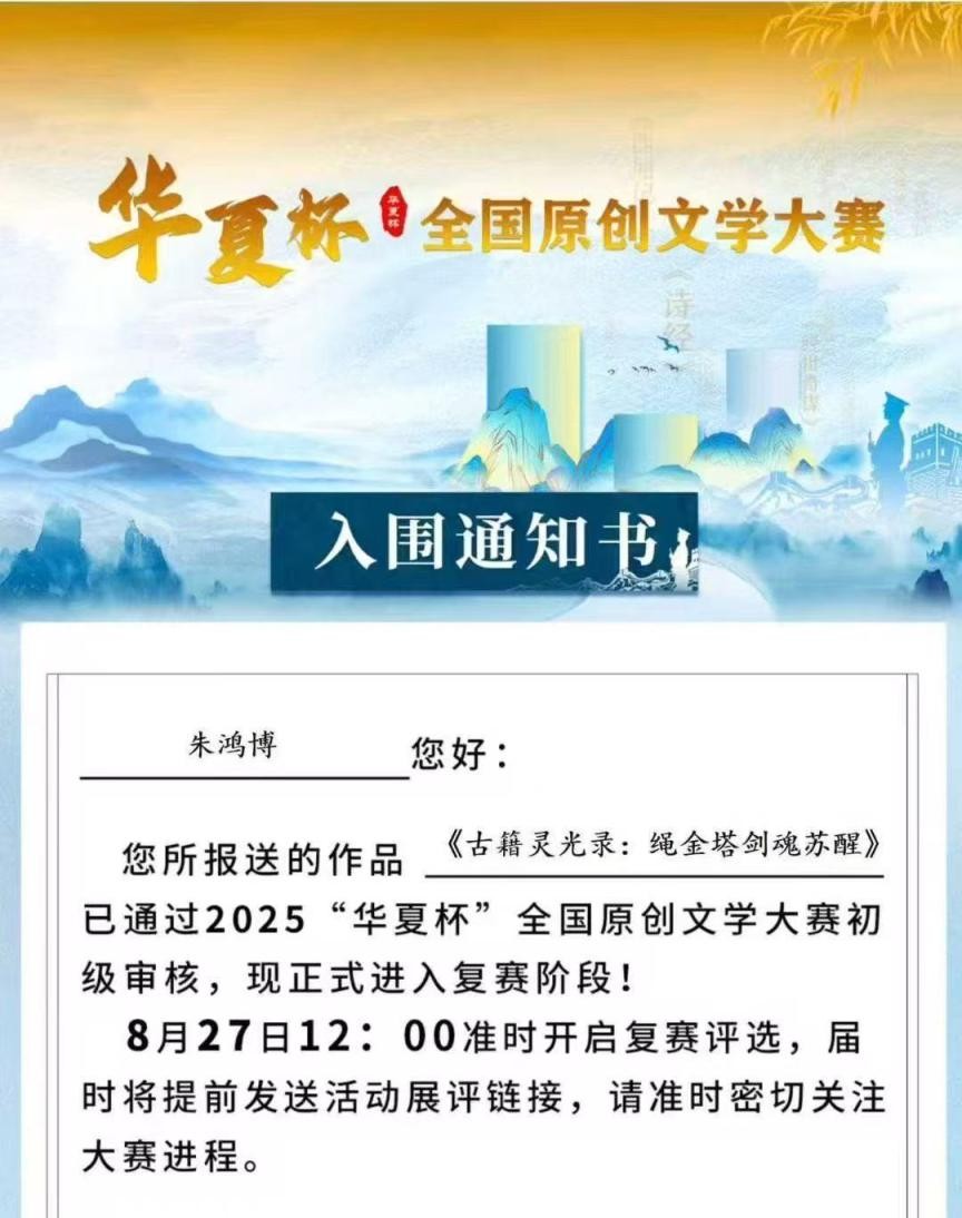 优秀奖2.jpg