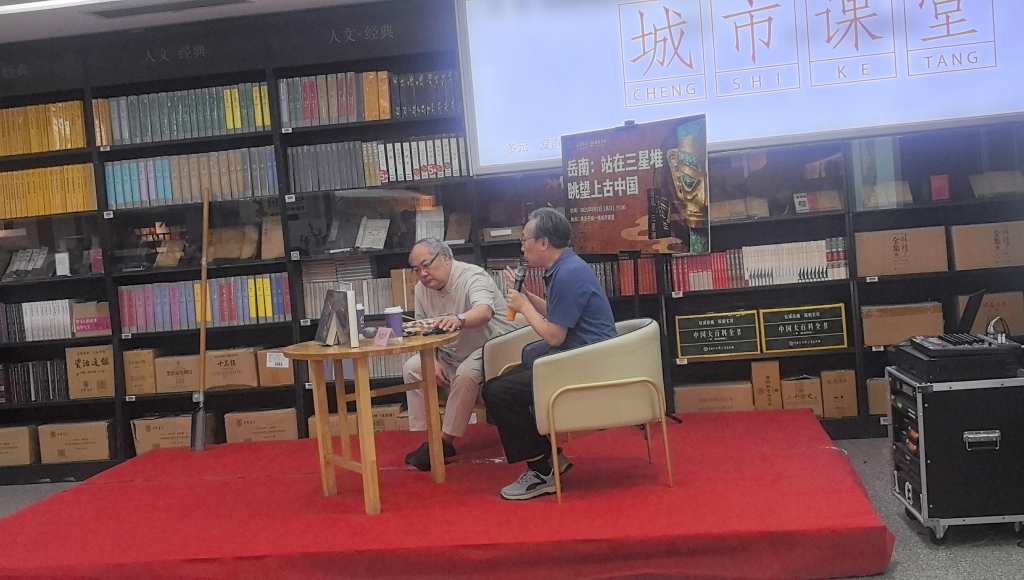 在三星堆考古一线，“看见”上古中国——岳南来青分享《看见三星堆》
