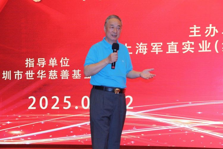中国军创艺术文化交流会暨中国退役军人创业创新报告会圆满举行