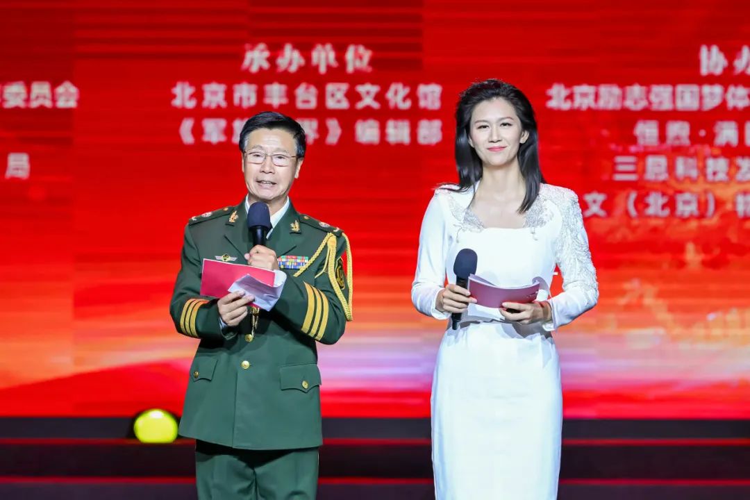 纪念抗日战争暨世界反法西斯战争  胜利80周年  ——《冒着敌人的炮火前进：“艺韵北京”军旅诗歌朗诵