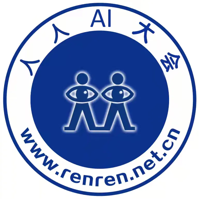 人人AI大会：第二届中国AI创作大赛获奖名单