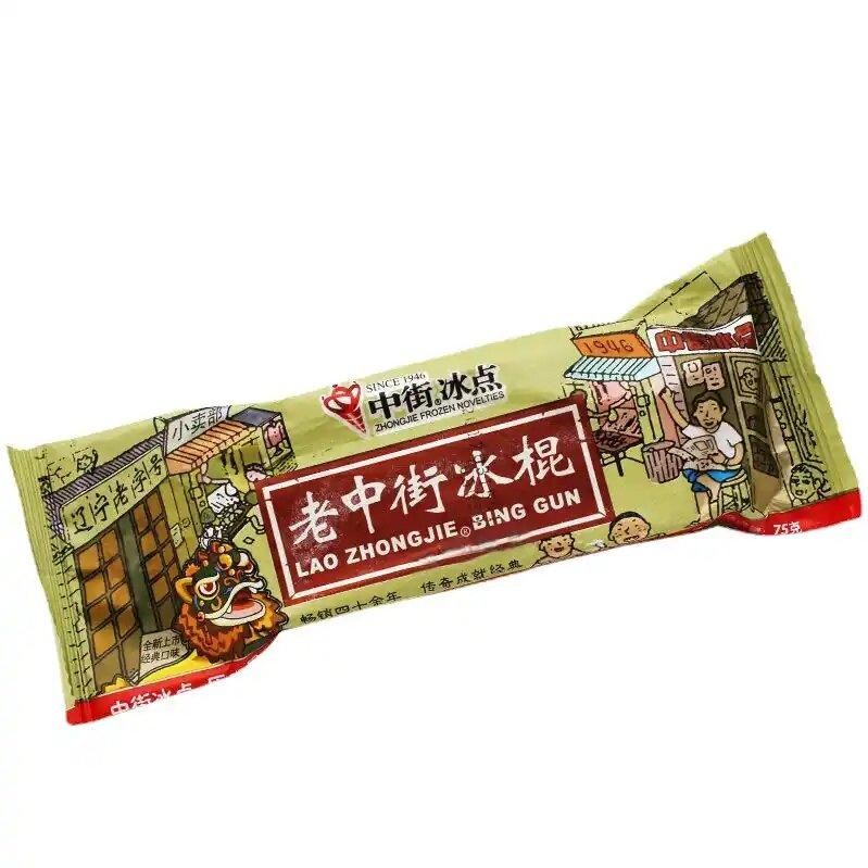 老冰棍【制作方法】